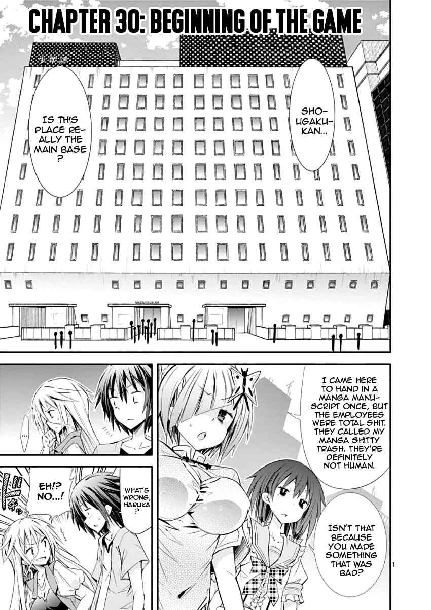 S Rare Soubi no Niau Kanojo Chapter 30 1